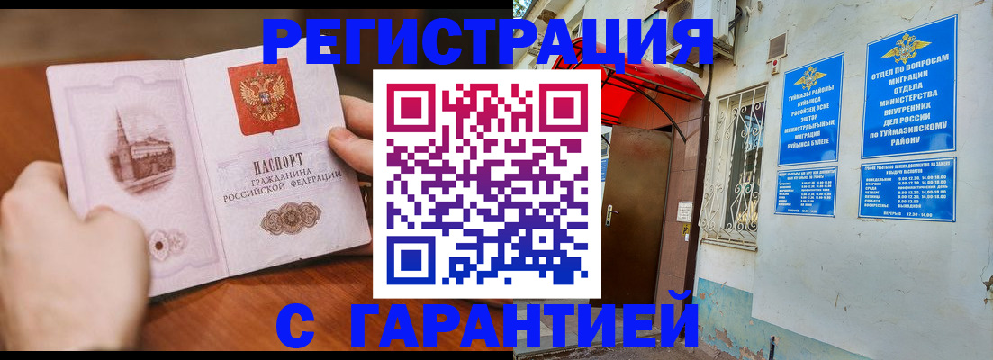 форма 3 в Полысаево